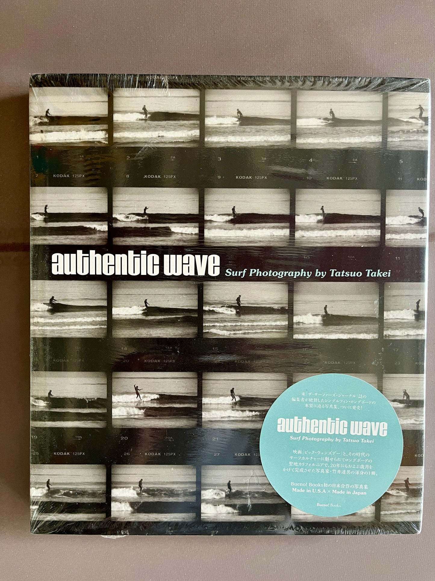 Cover of Authentic Wave by Tatsuo Takei, a bilingual surf photography book published by Bueno!Books.